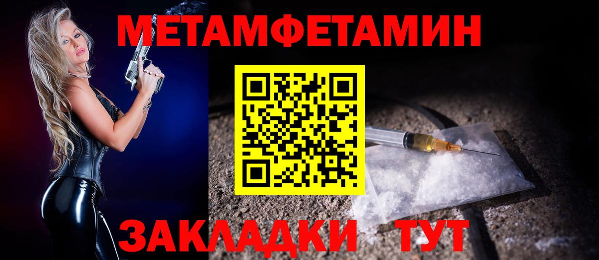 Старый Оскол  Амфетамин VHQ  Amphetamine  Вход с VPN 